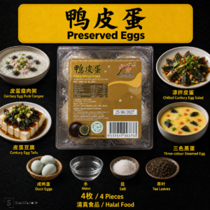 鸭皮蛋 Preserved Duck Egg Century Egg (4 pcs)