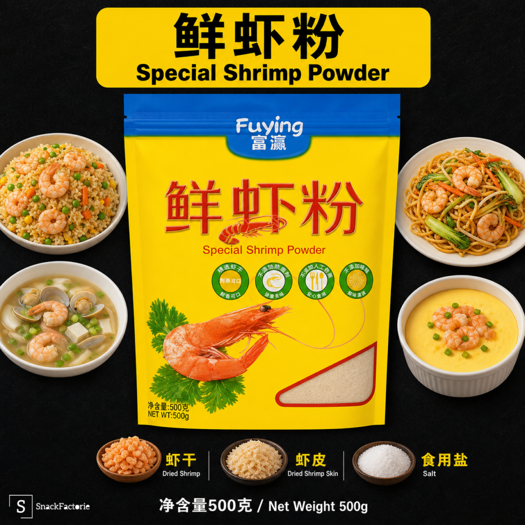 富瀛 鲜虾粉 Fuying Special Shrimp Powder (500g)