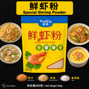 富瀛 鲜虾粉 Fuying Special Shrimp Powder (500g)