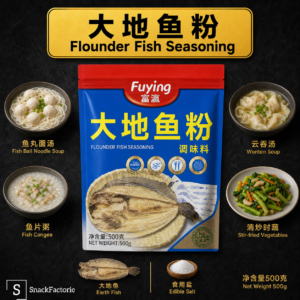 富瀛 大地鱼粉 Flounder Fish Seasoning (500g)