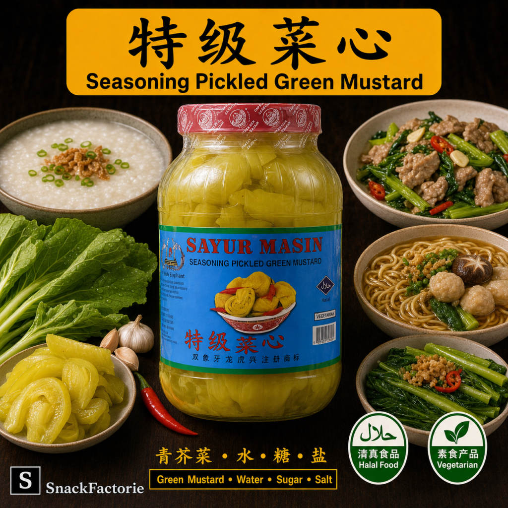 龙兴 特级菜心 Seasoning Pickled Green Mustard