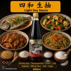 四和 福禄寿生抽 Se Woh Light Soy Sauce（600ml）