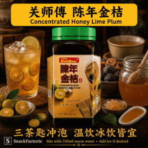 关师傅 陈年金桔 Deliben Concentrated Honey Lime Plum (1KG)