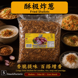 老家味 炸葱酥 Suci Mama Fried Shallots (500g)