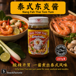 Nang Fah Brand Thai Tom Yam (227g)