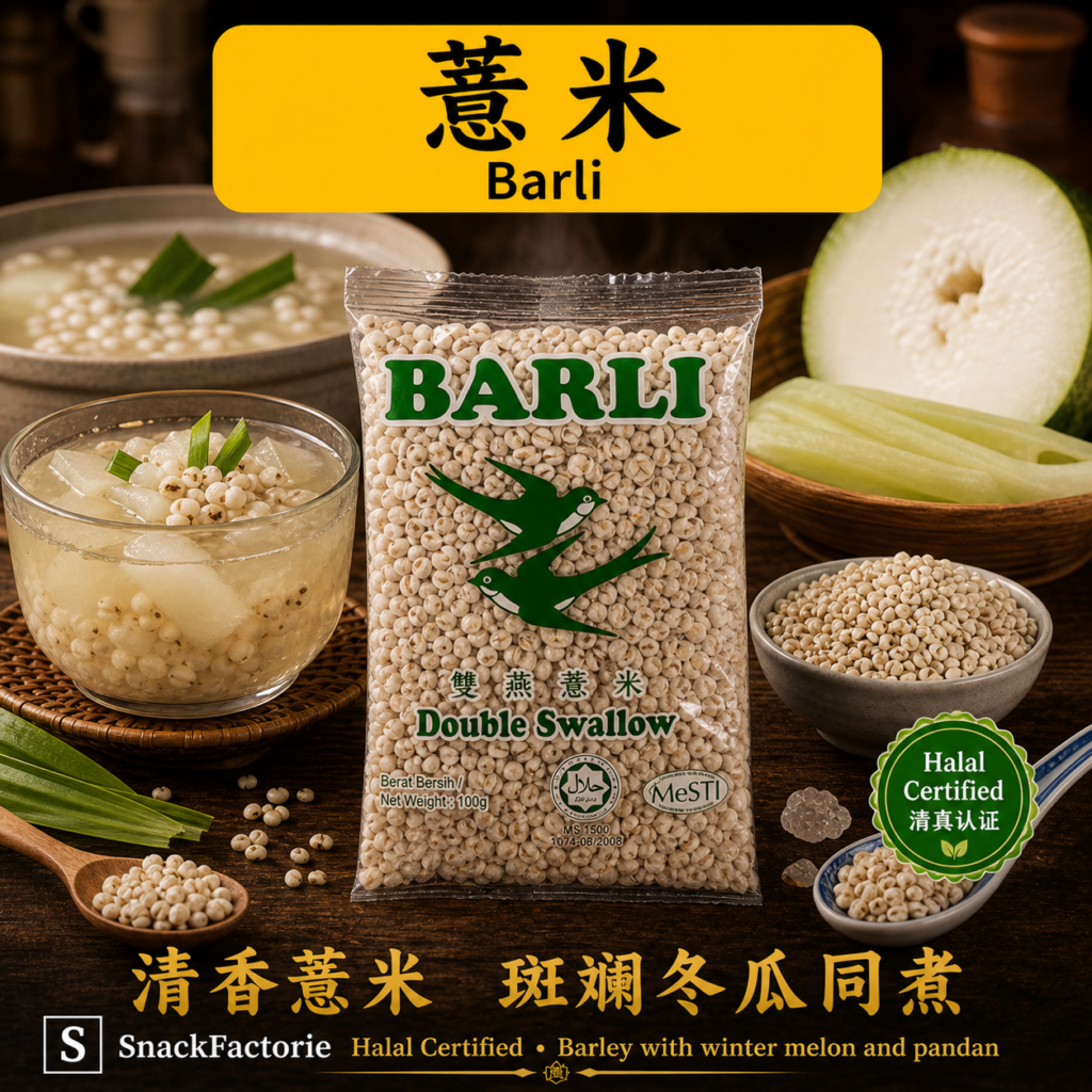 双燕 薏米 Double Swallow Barley (100g)