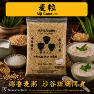 麦粒 麦粥 Polished Wheat (225g)