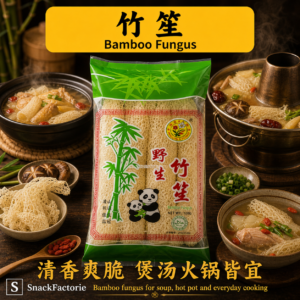熊猫牌 竹笙 Bamboo Fungus (100g)