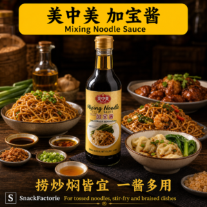 美中美 加宝酱 MCM Mixing Noodle Sauce (500ML)