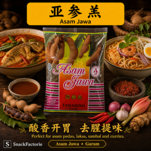 企鹅 亚參羔 Penguin Brand Asam Jawa (500g)