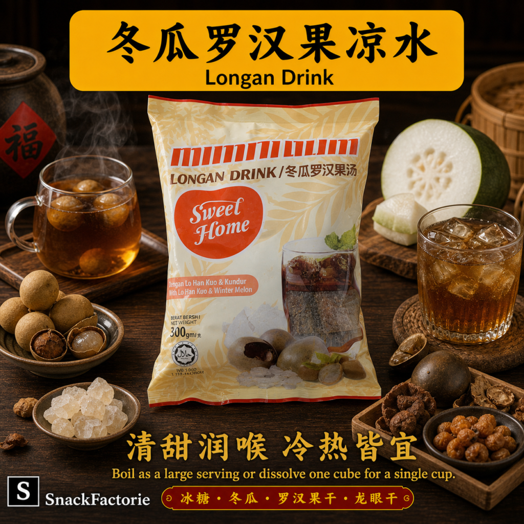 冬瓜罗汉果凉茶 Sweet Home Lo Han Kuo Winter Melon Drink (300g)