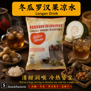 冬瓜罗汉果凉茶 Sweet Home Lo Han Kuo Winter Melon Drink （300g)