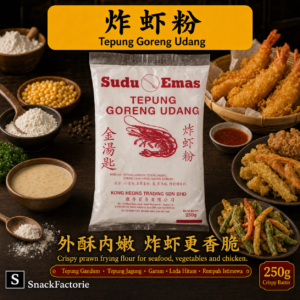 金汤匙 炸虾粉 Sudu Emas Tepung Goreng Udang (250g)