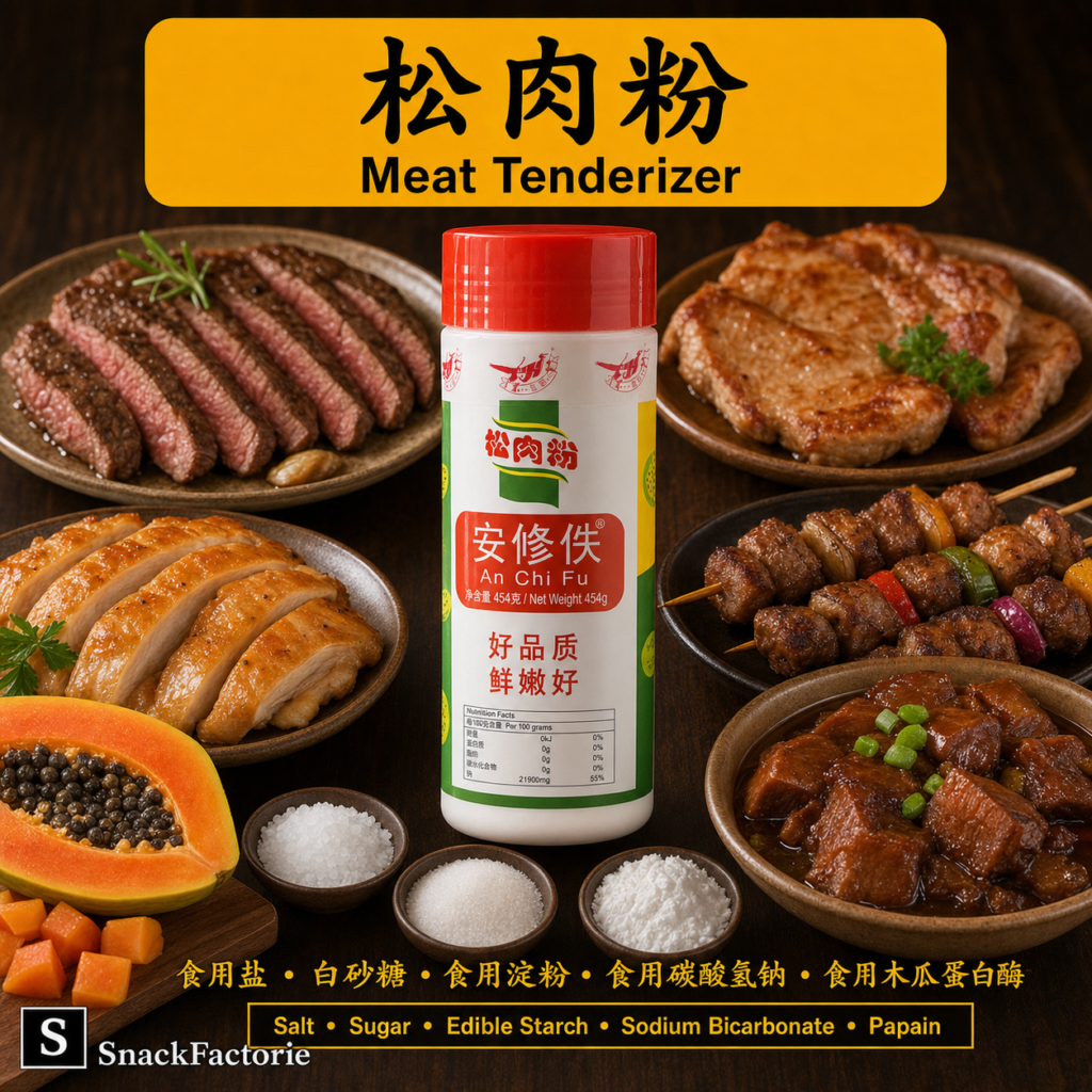 松肉粉 Meat Tenderizer (453.6g)