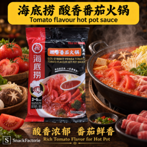 海底捞 番茄火锅底料 HaiDiLao Tomato Flavour Hot Pot Seasoning (200g)