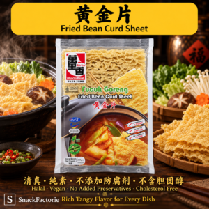 黄金片 Fucuk Goreng (200g)