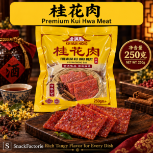 正桂花肉 Kwe Huat Meat Chinese Sausage (250 gram)