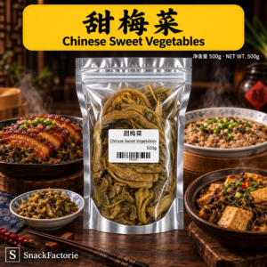 惠州特产 甜梅菜 / 咸梅菜 梅菜Chinese Salted Vegetables (500g)