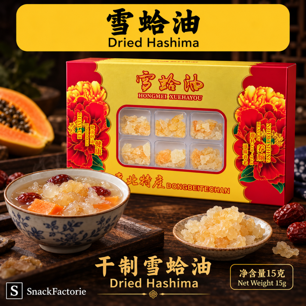 雪蛤油 Dried Hashima (15g)