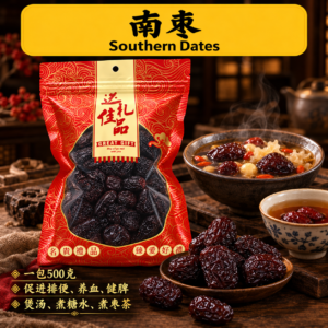 南枣 Southern Dates (Nan Zao) (500g)